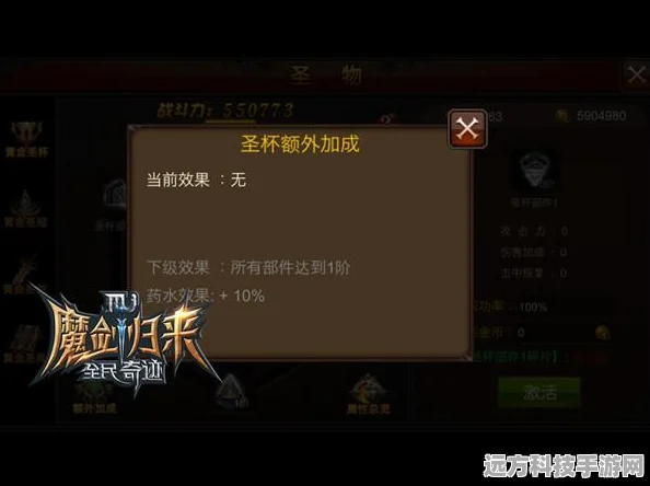 原神七圣召唤铸境研炼，解锁策略新境界，奇幻之旅赢大奖