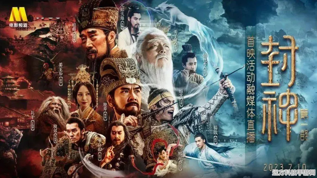 封神传奇，朝歌之风云再起——重塑神话，战意燃魂的奇幻之旅