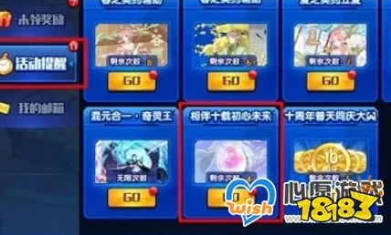 奥拉星手游，揭秘山脉小子的获取秘籍