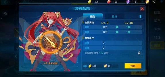 奥拉星手游，揭秘山脉小子的获取秘籍