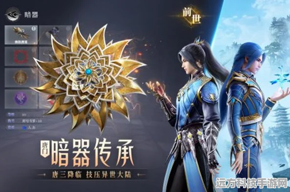 斗罗大陆魂师对决深度探索，海马斗罗顶级阵容全揭秘