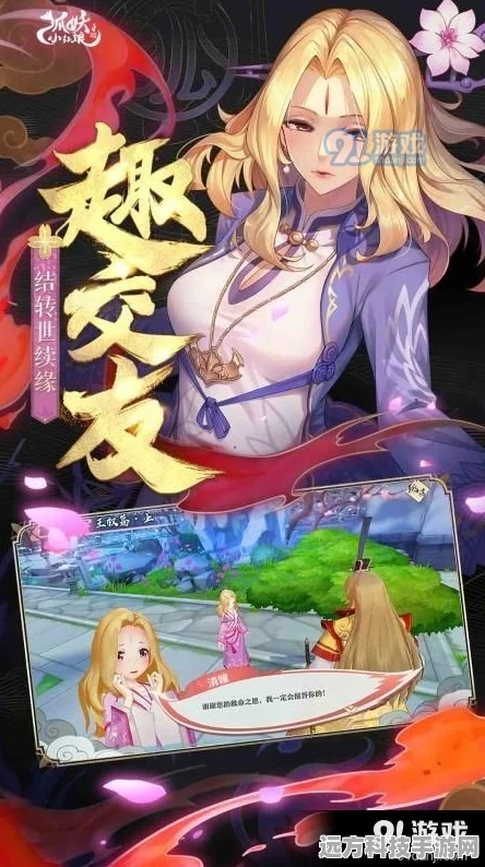 我要养狐妖趣味模拟游戏，开启你的奇幻养成之旅