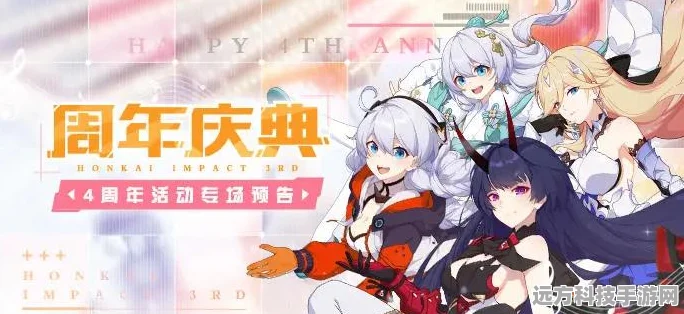 崩坏3扩充补给，揭秘出货概率与策略