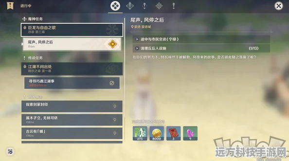 原神手游时之风隐藏任务全攻略，解锁海岛的秘密