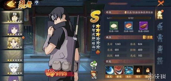 火影忍者手游宇智波鼬暗部实力全解析