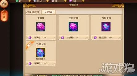梦幻西游无双版深度探索，帮派关卡高效通关秘籍大公开