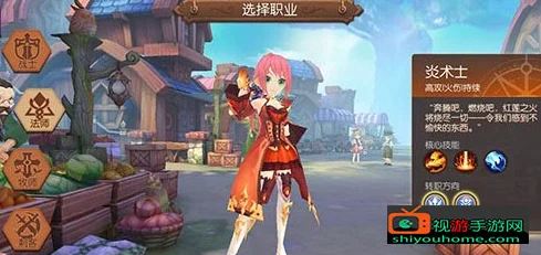 风之大陆深度攻略，职业选择与玩法揭秘