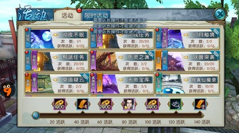 诛仙手游深度探索，玉面郎君奇遇任务全解析