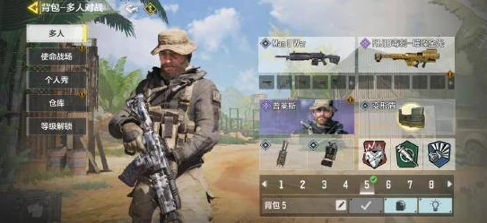 使命召唤手游，轻松掌握隐藏收藏皮肤技巧