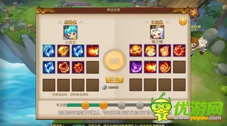 梦幻西游无双版，师徒奖励机制及其益处全揭秘