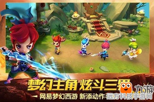 梦幻西游无双版，师徒奖励机制及其益处全揭秘