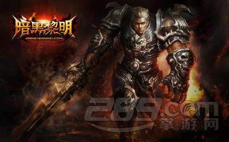 暗黑黎明深度探索，巡游者职业发展全攻略与实战口碑