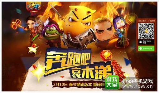 经典跑酷新体验，我闯关贼六游戏等你来挑战！
