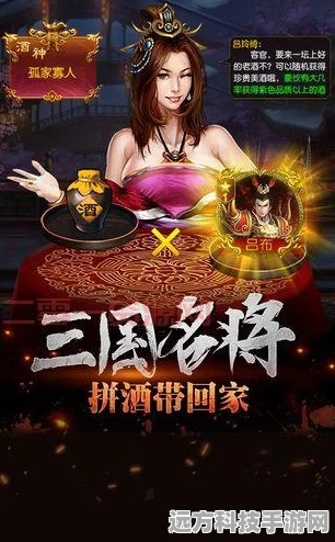 暗黑三国游戏礼包盛宴，解锁最新兑换码与领取秘籍