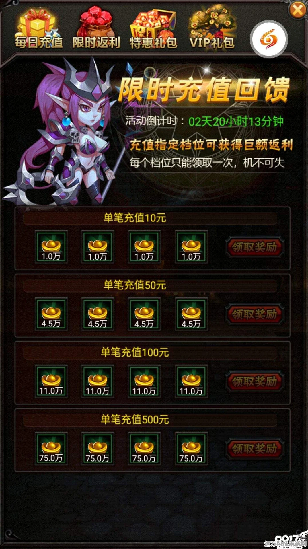 暗黑三国游戏礼包盛宴，解锁最新兑换码与领取秘籍