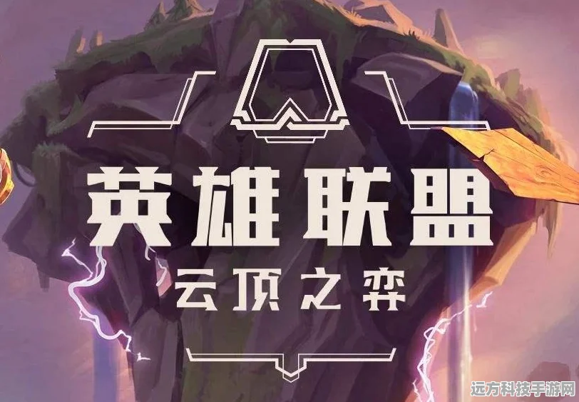 王者荣耀，超越游戏的深层意义与乐趣探索