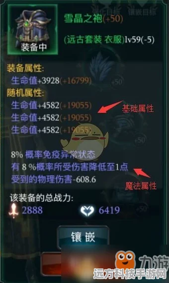 万国觉醒女中豪杰，花木兰天赋加点与技能搭配全攻略