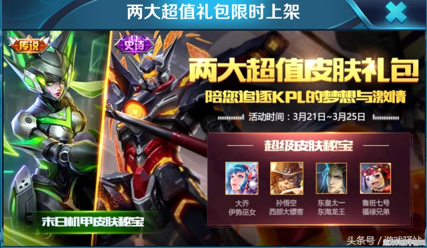 穿越火线手游，揭秘夺宝抵用券的奇妙用途