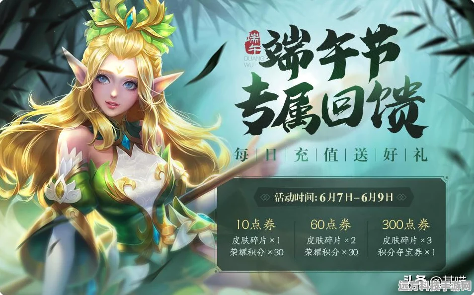 穿越火线手游，揭秘夺宝抵用券的奇妙用途