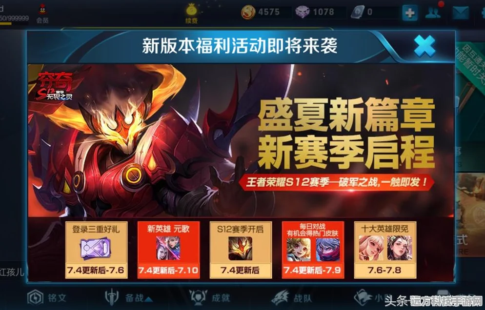 穿越火线手游，揭秘夺宝抵用券的奇妙用途