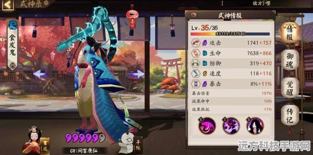 阴阳师魂九第二层反伤难关全解析，策略在手，挑战无忧！