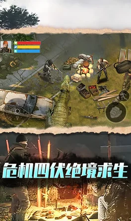 生存世界新纪元，沙盒建造类游戏的极致探索