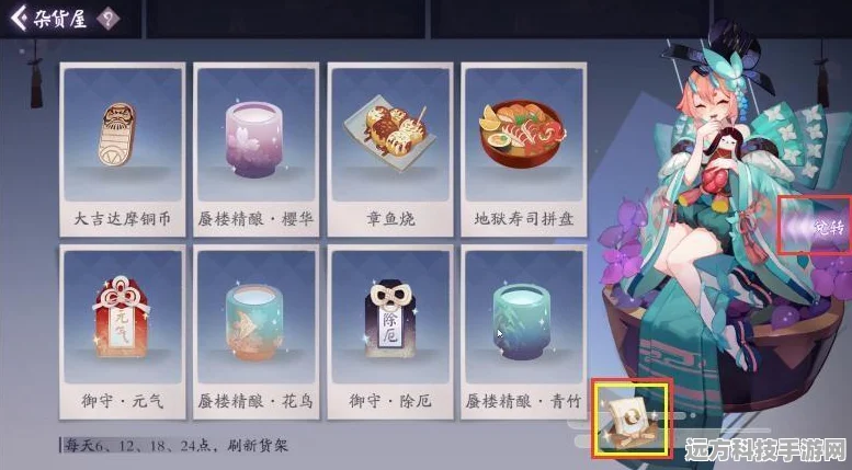 阴阳师绘卷赤龙之卷，解锁奇幻冒险新篇章