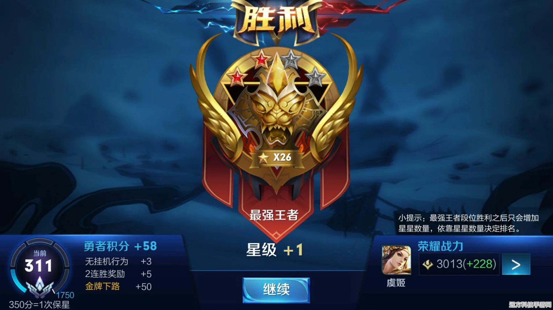 王者荣耀，解锁法师新玩法，这些英雄也能走物理输出路线