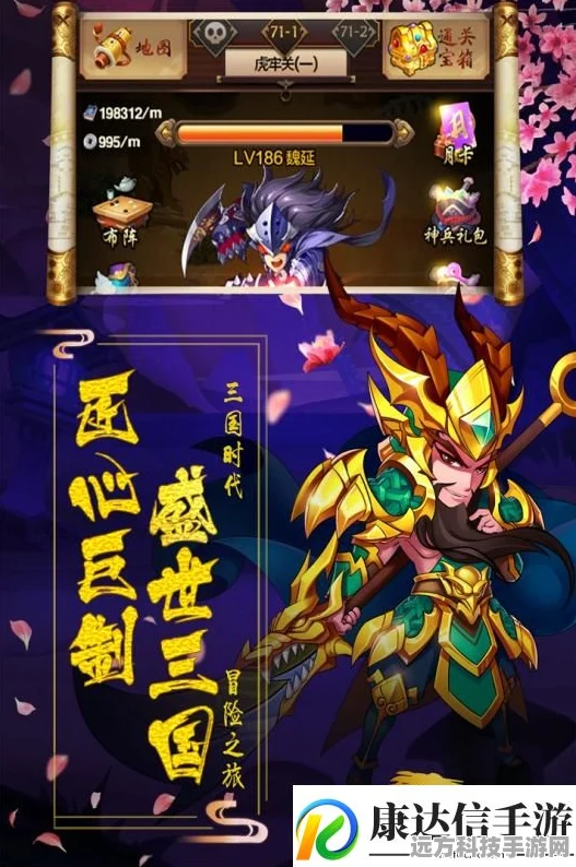 阴阳三国志，解锁武将专属神兵炼造秘籍