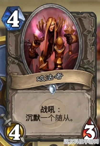 炉石传说宇宙新篇，法师法强随从全解析