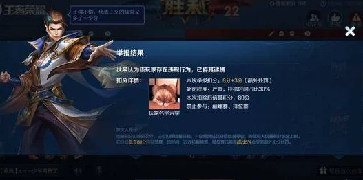 王者荣耀玩家必看，轻松查找你的所在区服