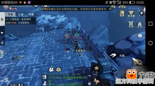 一梦江湖手游探险指南，揭秘长白山位置与前往攻略