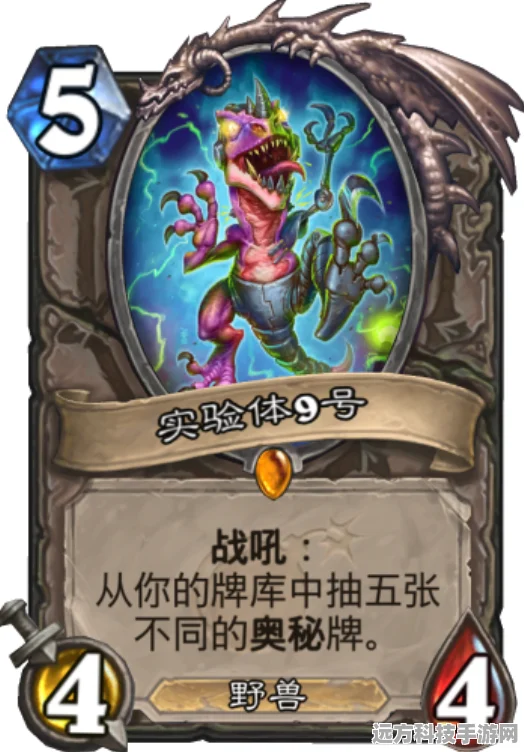 炉石传说卡拉赞新卡揭秘，魔法乌鸦强度及实力深度剖析