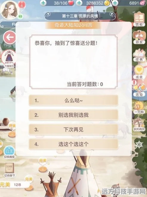 奇迹暖暖健康守护，未成年玩家登录难题全攻略