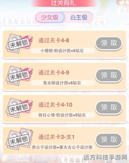 奇迹暖暖健康守护，未成年玩家登录难题全攻略