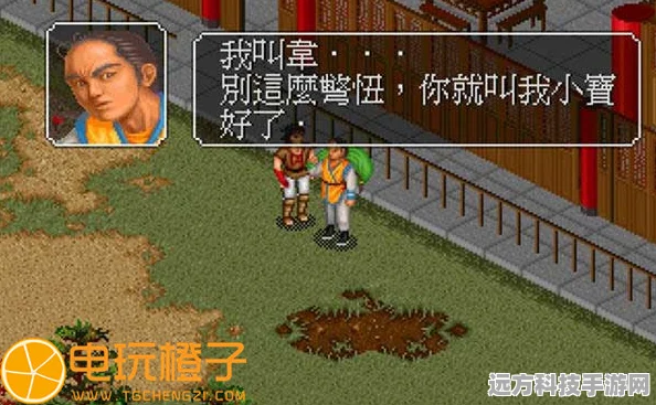 金庸群侠传2，重温武侠梦，探寻江湖路