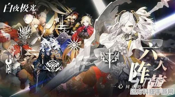 白夜极光雷队核心养成秘籍，打造极致输出阵容
