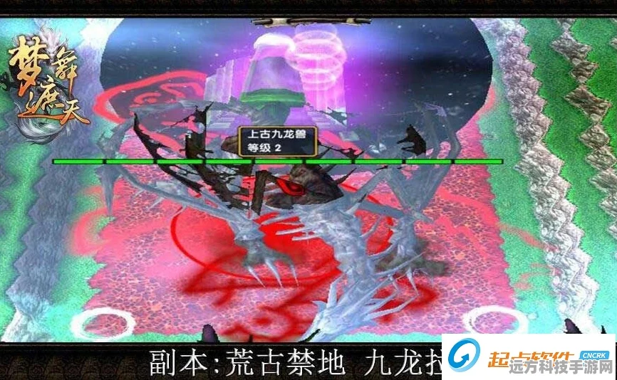 橙光游戏新纪元，金手指下的奇幻之旅，终章璀璨夺目