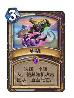 炉石传说牧师史诗牌精选指南