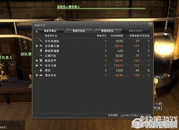 最终幻想14收费方式详解，灵活选择，畅享游戏