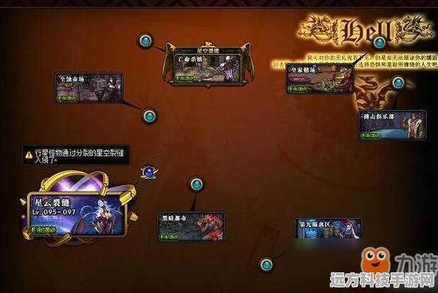 地下城与勇士剑帝攻略，物攻提升与buff换装20级详解