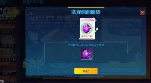 奥拉星白泽特性毕业装备搭配全攻略！深度解析带你玩转角色！