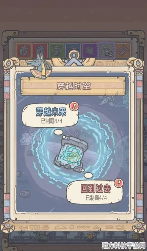 最强蜗牛魔方刷新全解析，规则与技巧一网打尽