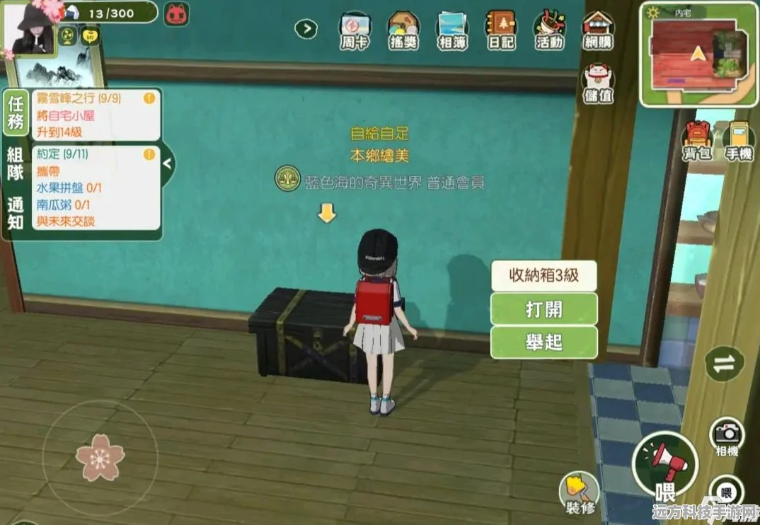 小森生活飞行点解锁全攻略，步骤、技巧与必备注意事项