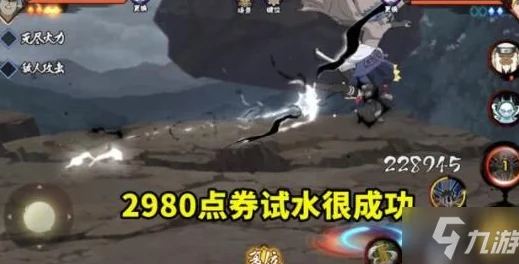 火影忍者手游神之降临，顶尖忍者推荐与攻略