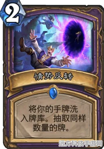 炉石传说，恶魔计划实战揭秘，术士新法术牌深度剖析
