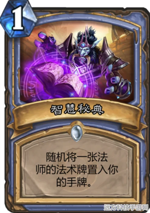 炉石传说，恶魔计划实战揭秘，术士新法术牌深度剖析