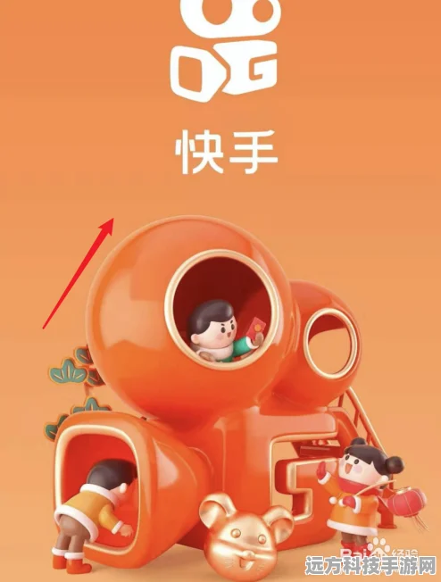 快手极速版集卡盛宴，一亿积分能否与微信好友共享？