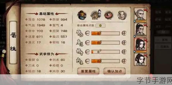烟雨江湖铁砂掌修炼秘籍，解锁你的武学新境界