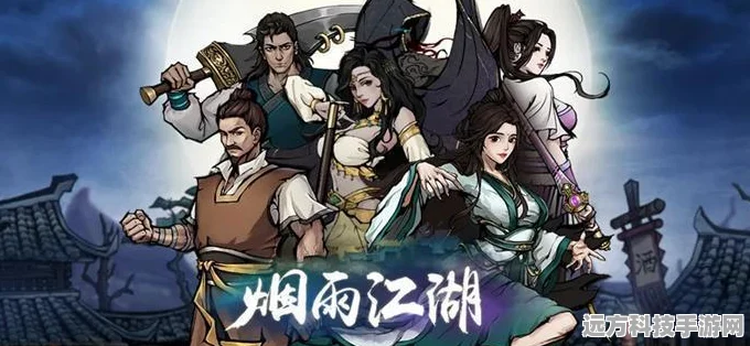 烟雨江湖铁砂掌修炼秘籍，解锁你的武学新境界